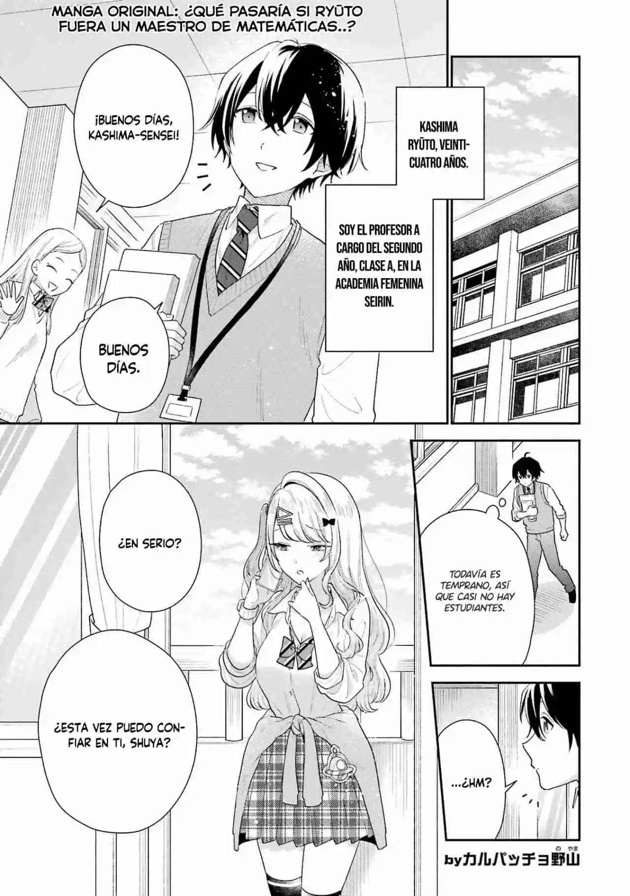 Keikenzumi Na Kimi To, Keiken Zero Na Ore Ga, Otsukiai Suru Hanashi. - Capítulo 32.5 - Página 5 - LectorTMOo