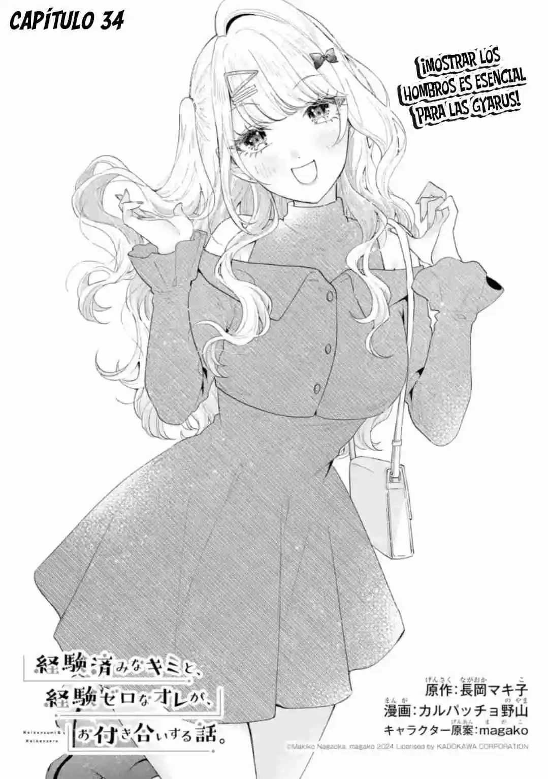 Keikenzumi Na Kimi To, Keiken Zero Na Ore Ga, Otsukiai Suru Hanashi. - Capítulo 34.1 - Página 5 - LectorTMOo