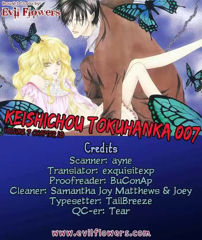 Keishichou Tokuhanka 007 - Capítulo 18 - Página 4 - LectorTMOo