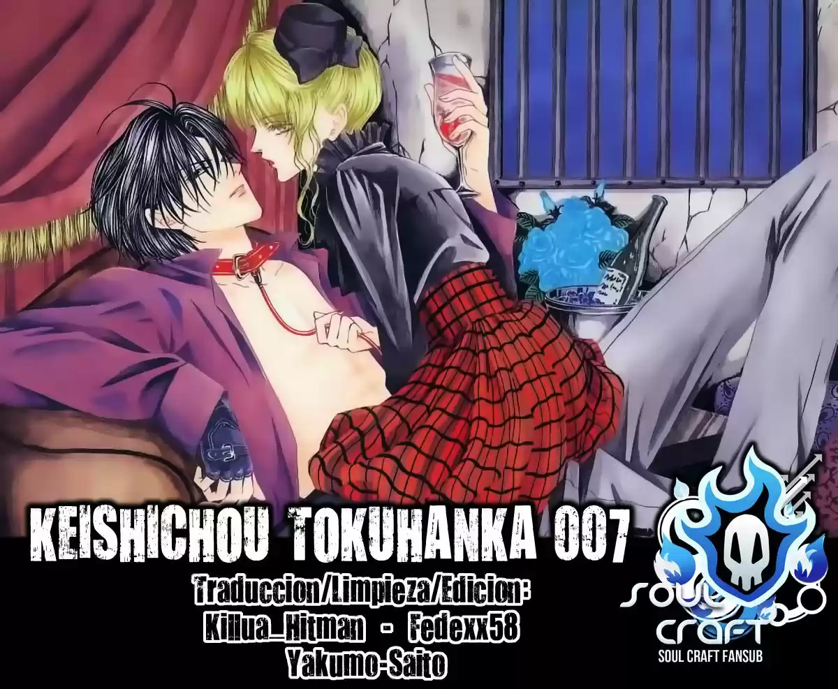 Keishichou Tokuhanka 007 - Capítulo 20.10 - Página 1 - LectorTMOo