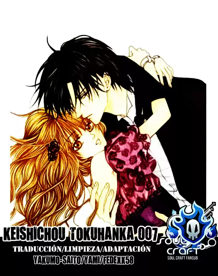 Keishichou Tokuhanka 007 - Capítulo 22 - Página 1 - LectorTMOo