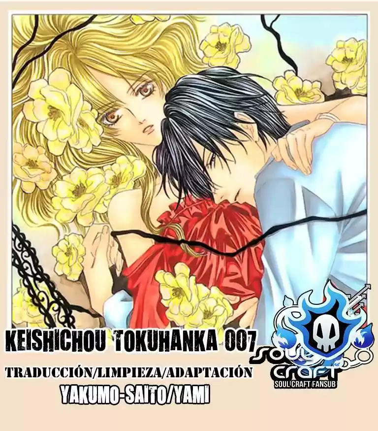 Keishichou Tokuhanka 007 - Capítulo 23 - Página 1 - LectorTMOo