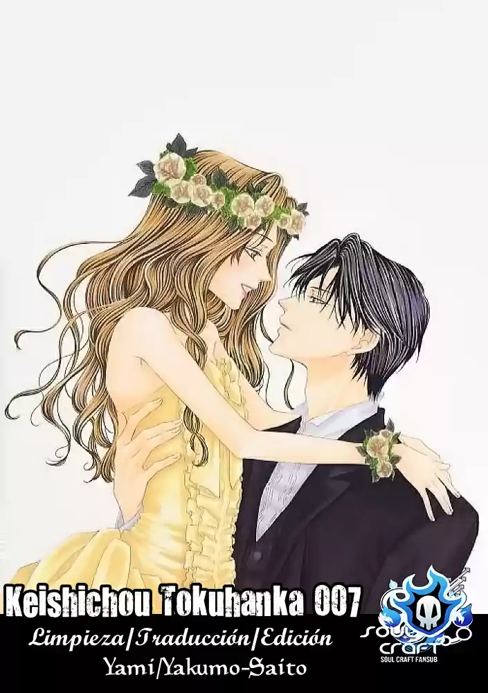 Keishichou Tokuhanka 007 - Capítulo 25.2 - Página 1 - LectorTMOo