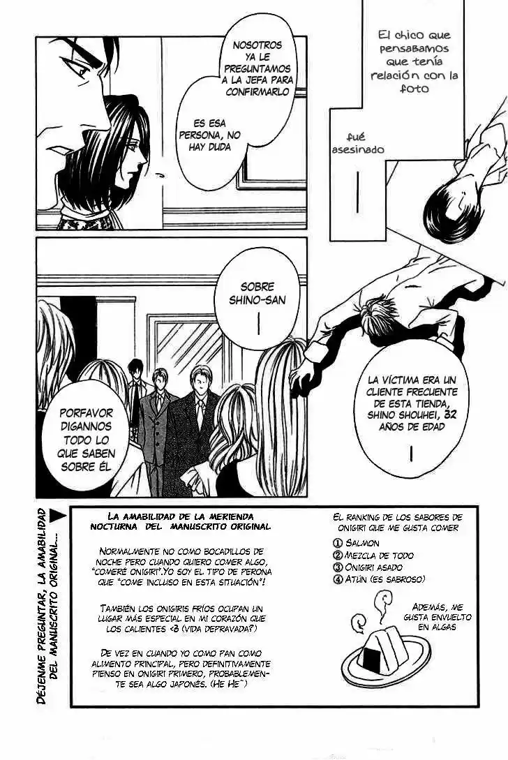 Keishichou Tokuhanka 007 - Capítulo 3 - Página 2 - LectorTMOo