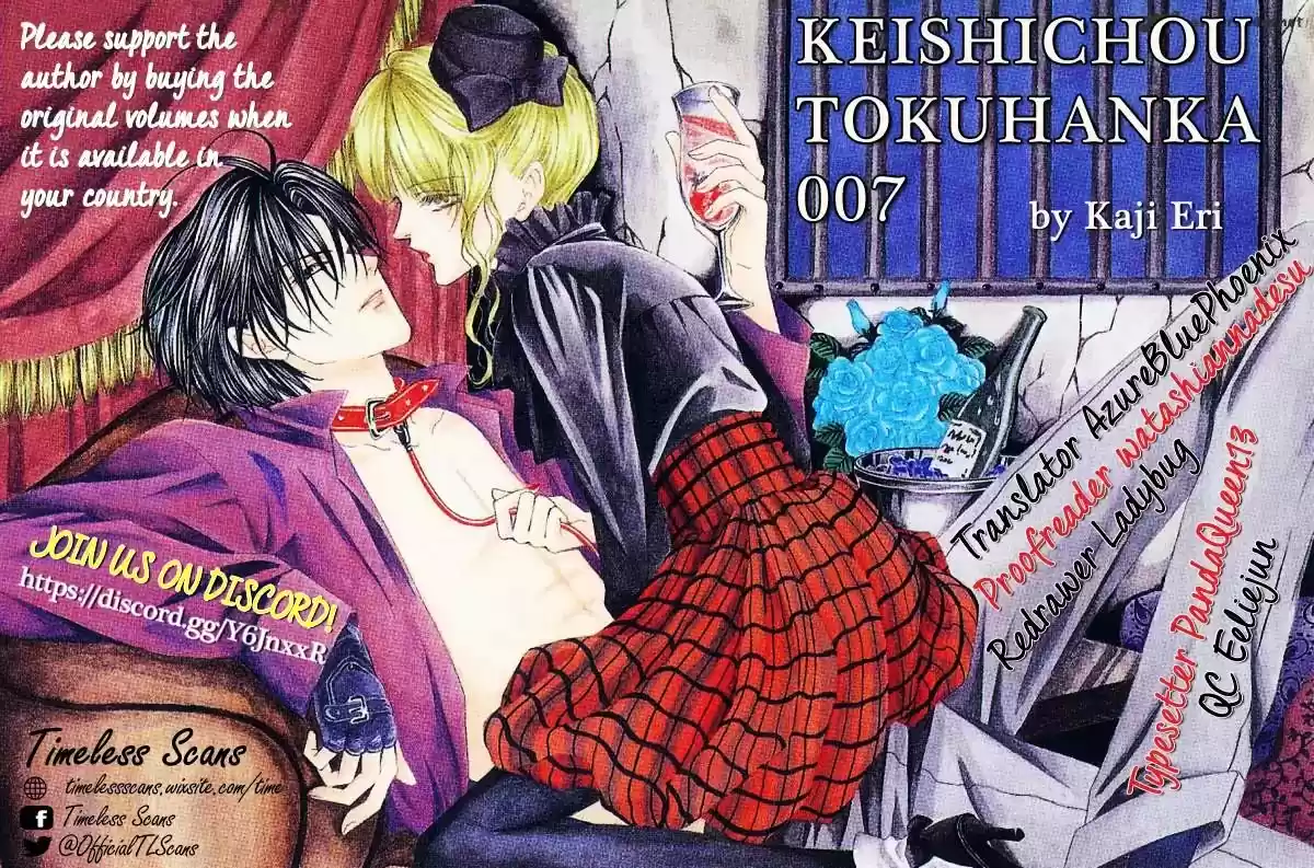Keishichou Tokuhanka 007 - Capítulo 31 - Página 5 - LectorTMOo