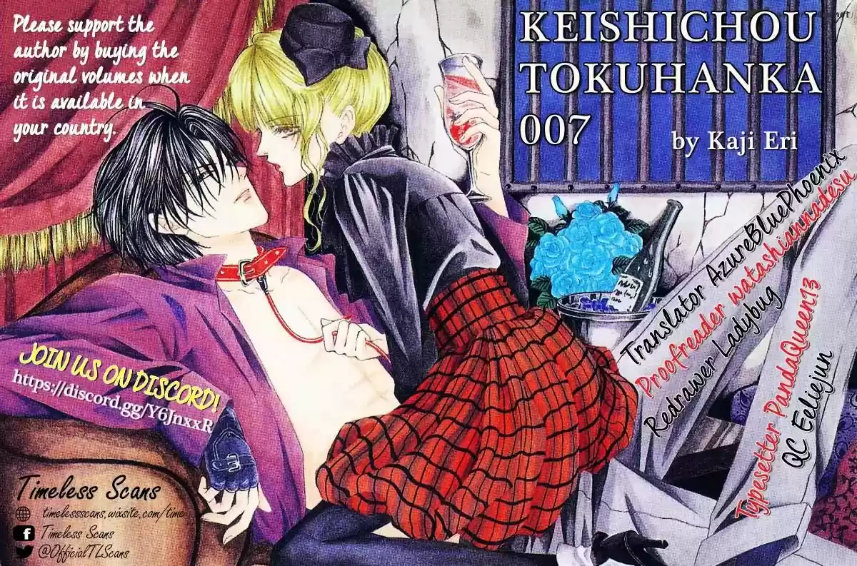 Keishichou Tokuhanka 007 - Capítulo 33 - Página 3 - LectorTMOo