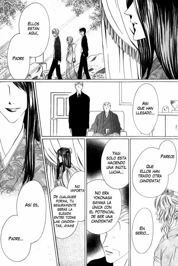 Keishichou Tokuhanka 007 - Capítulo 6.2 - Página 2 - LectorTMOo