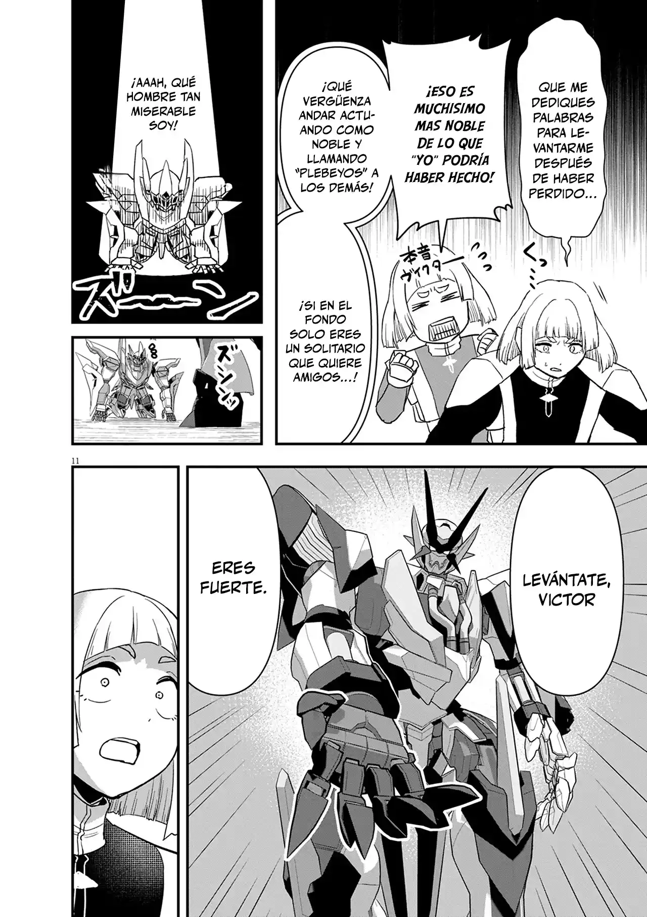 Keishouki Shin Unbreaker - Capítulo 11 - Página 12 - LectorTMOo