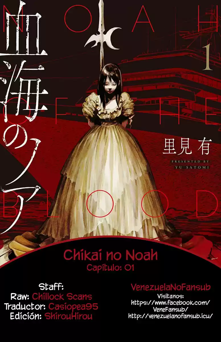 Kekkai No Noah - Capítulo 1 - Página 1 - LectorTMOo