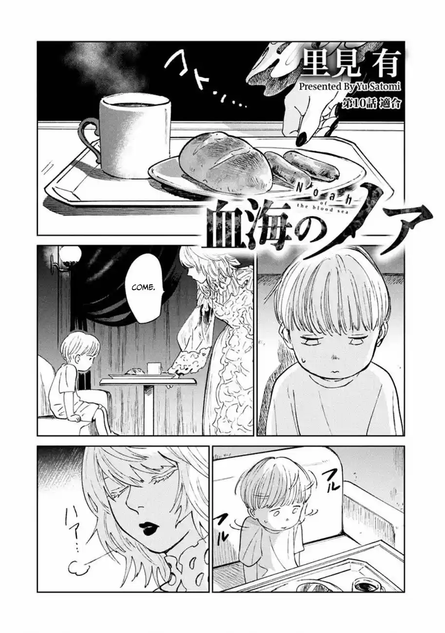 Kekkai No Noah - Capítulo 10 - Página 1 - LectorTMOo