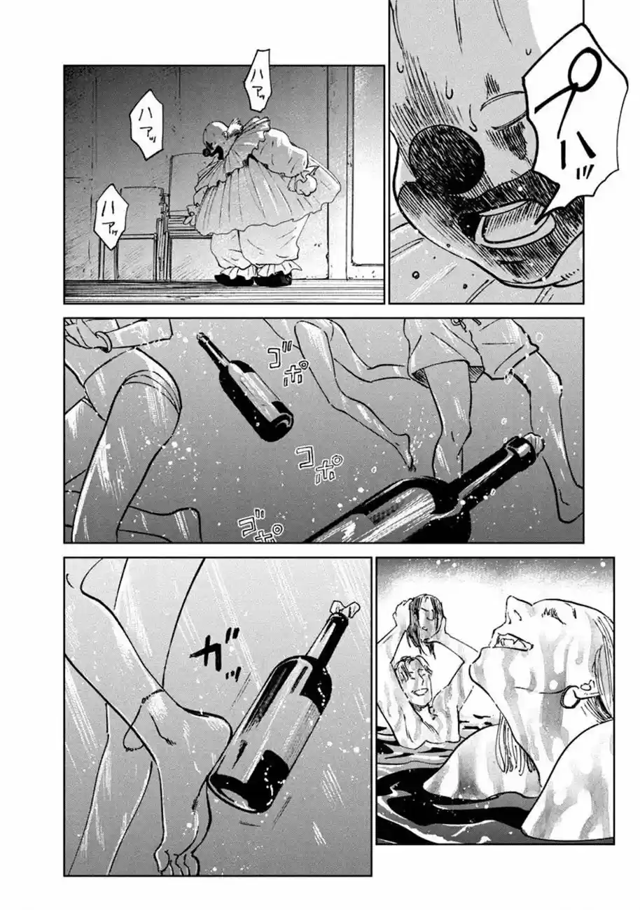 Kekkai No Noah - Capítulo 10 - Página 34 - LectorTMOo