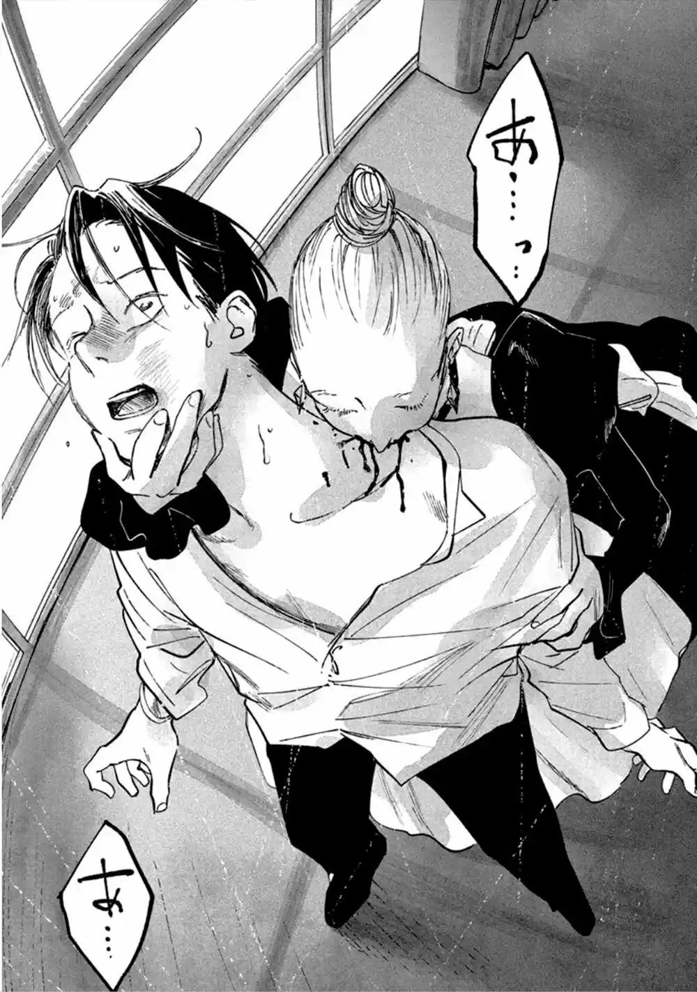 Kekkai No Noah - Capítulo 11 - Página 14 - LectorTMOo