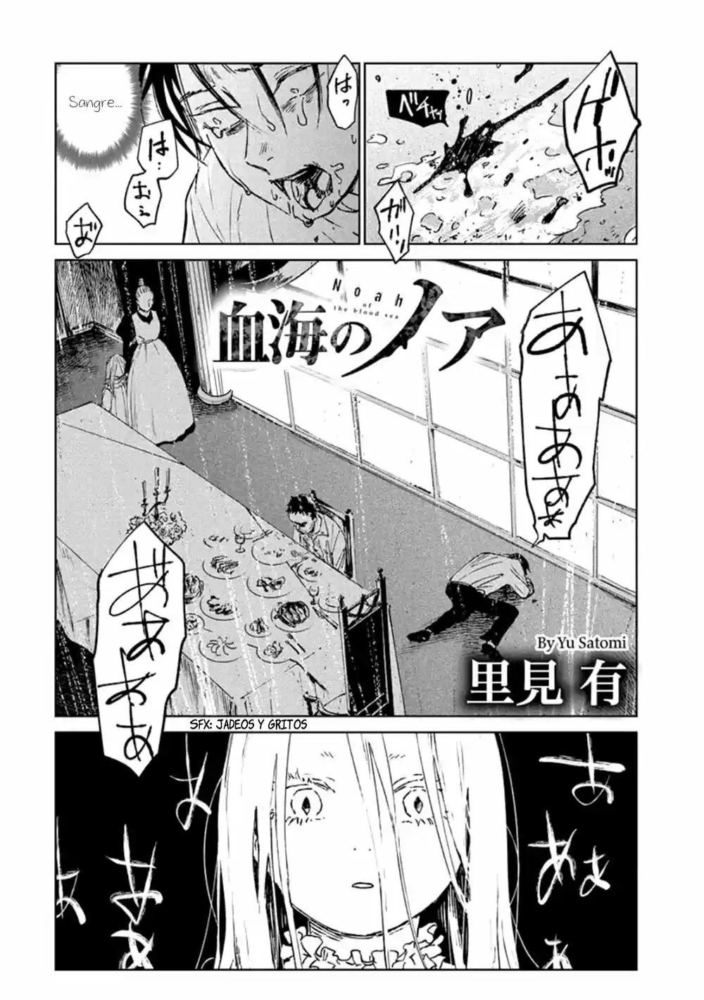 Kekkai No Noah - Capítulo 12 - Página 1 - LectorTMOo