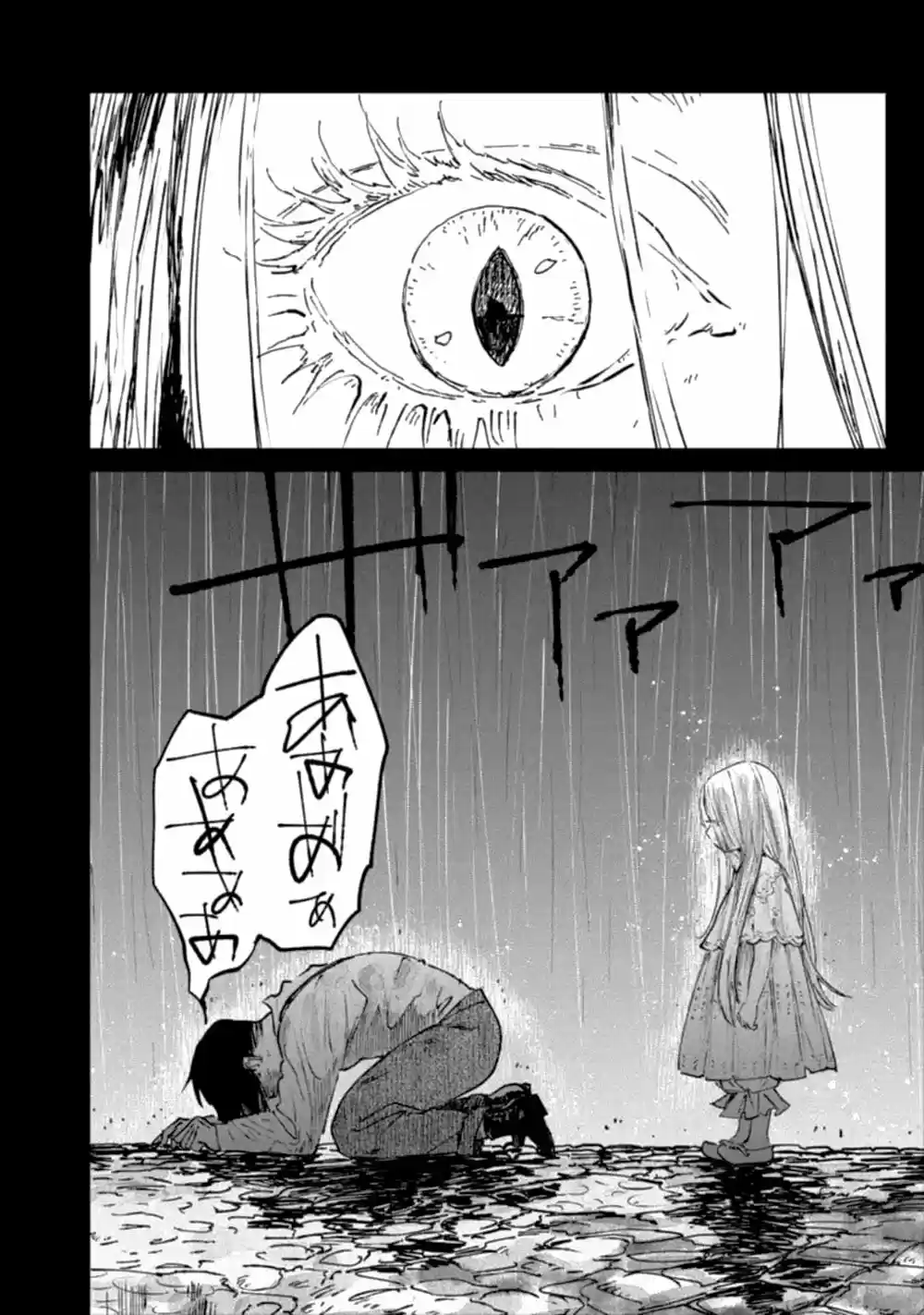 Kekkai No Noah - Capítulo 12 - Página 2 - LectorTMOo
