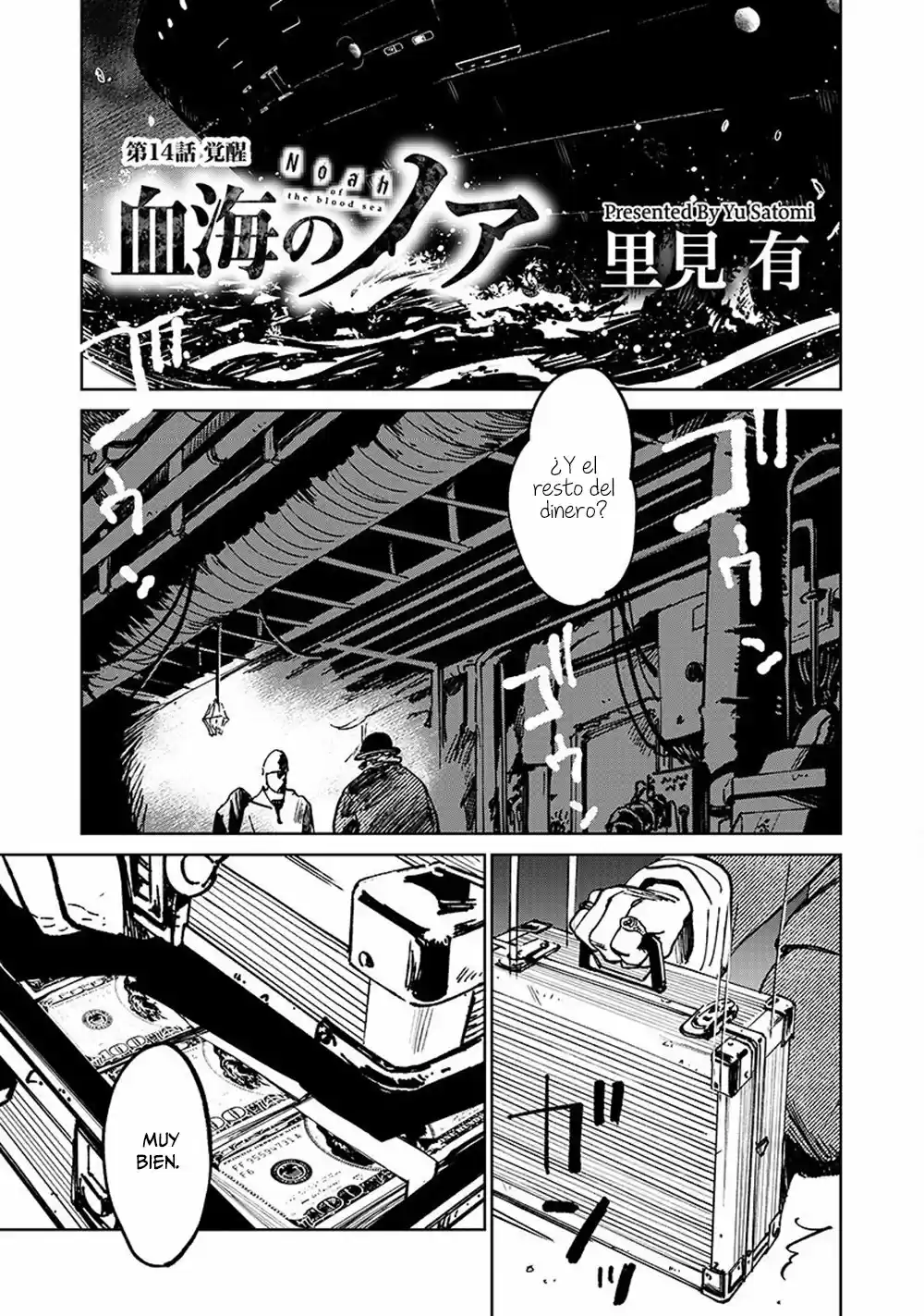 Kekkai No Noah - Capítulo 14 - Página 1 - LectorTMOo