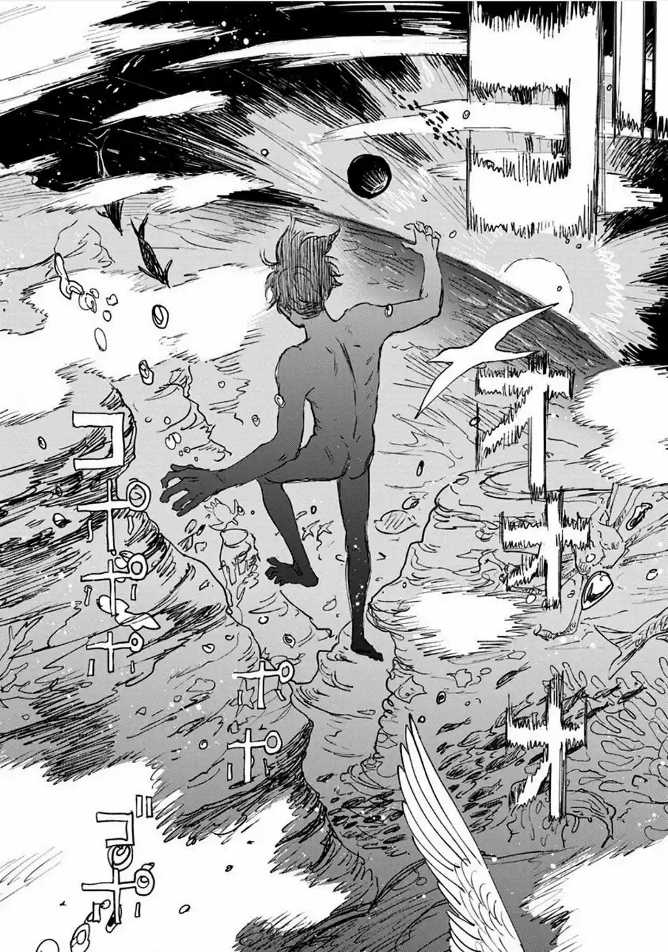 Kekkai No Noah - Capítulo 17 - Página 15 - LectorTMOo