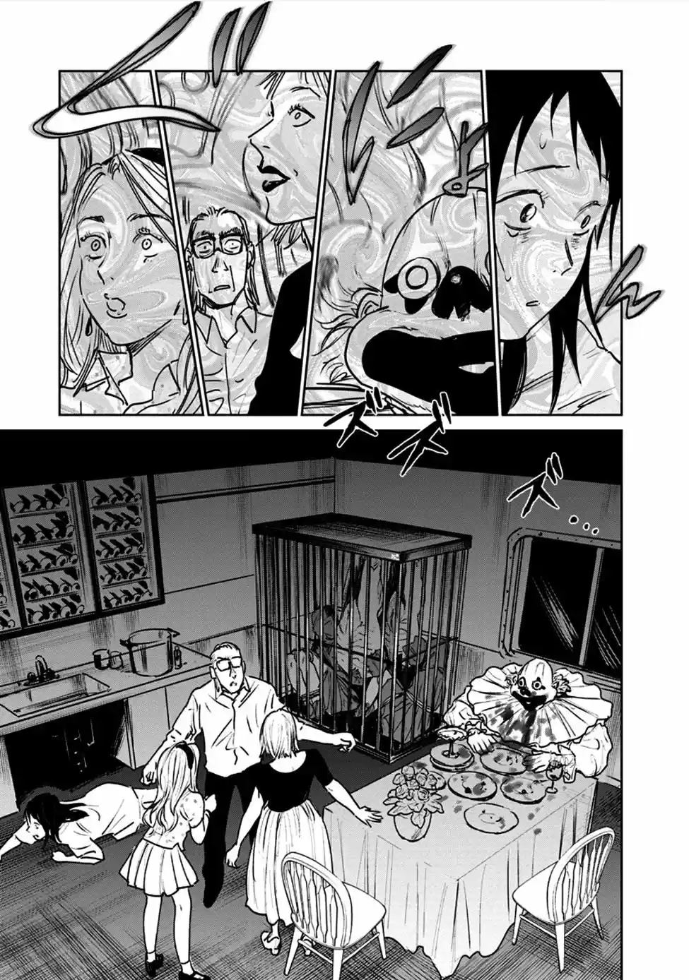 Kekkai No Noah - Capítulo 18 - Página 23 - LectorTMOo