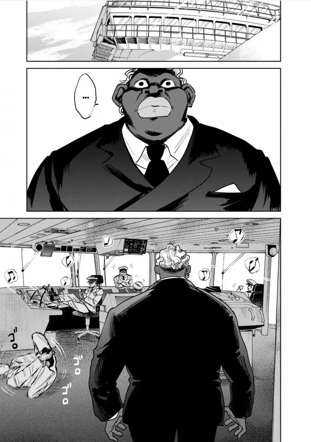 Kekkai No Noah - Capítulo 21 - Página 17 - LectorTMOo