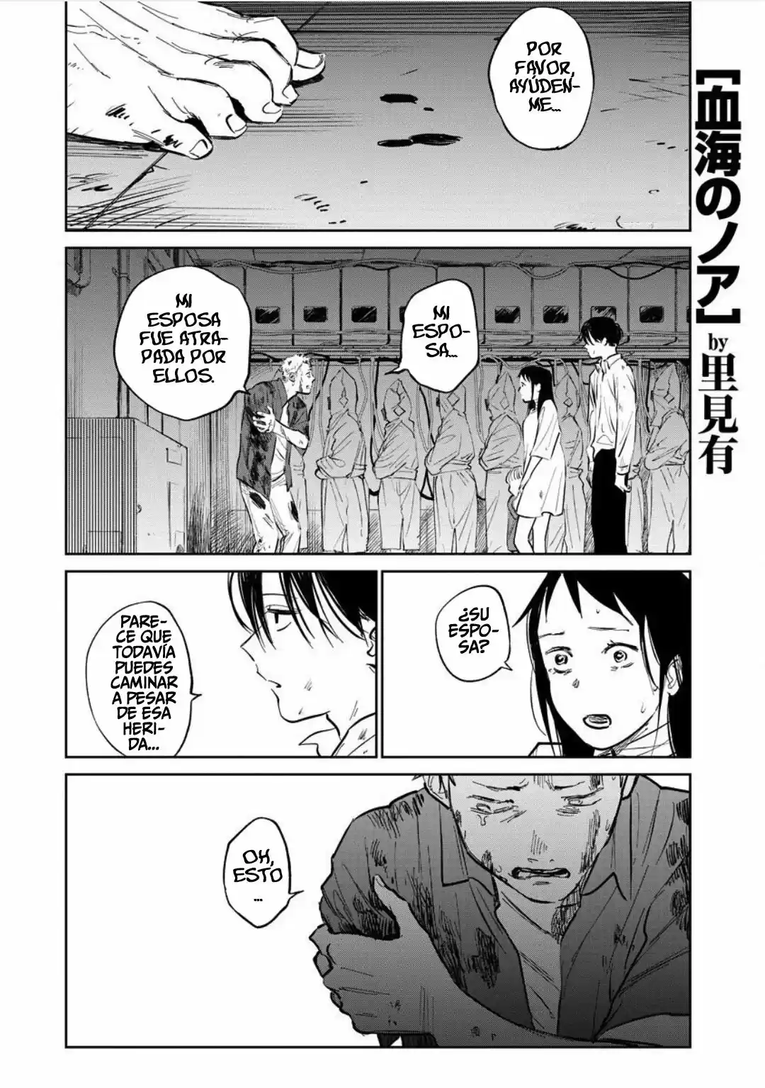 Kekkai No Noah - Capítulo 22 - Página 1 - LectorTMOo