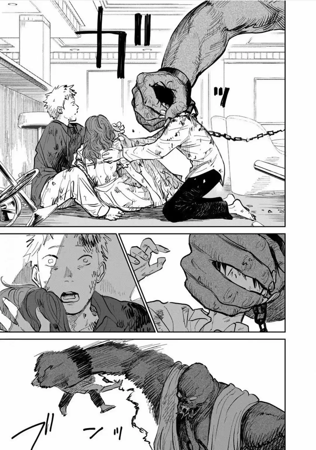 Kekkai No Noah - Capítulo 23 - Página 11 - LectorTMOo