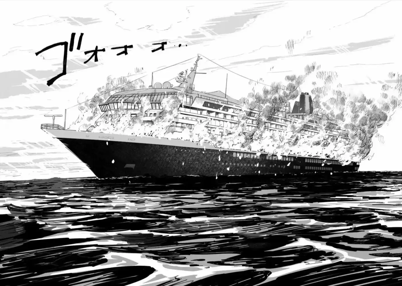 Kekkai No Noah - Capítulo 24 - Página 22 - LectorTMOo