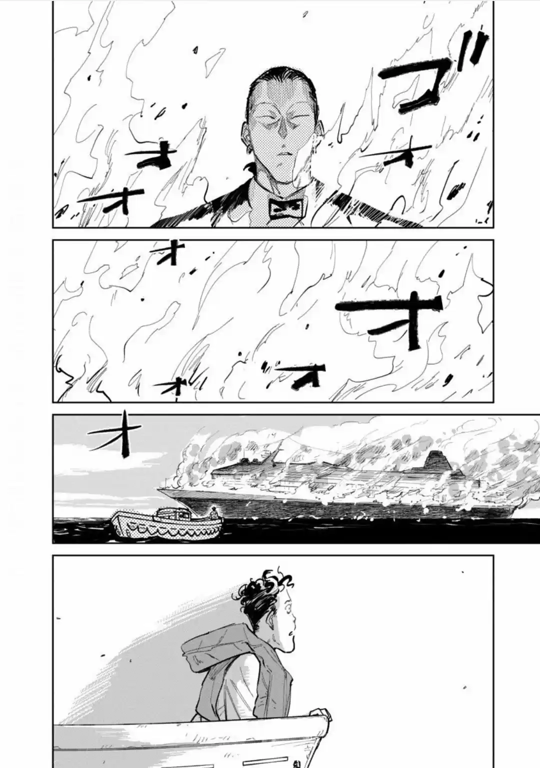 Kekkai No Noah - Capítulo 24 - Página 23 - LectorTMOo