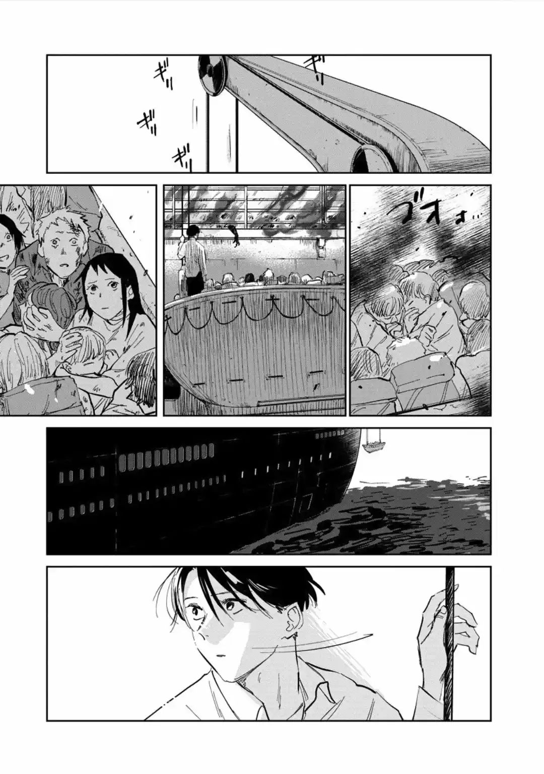 Kekkai No Noah - Capítulo 25 - Página 25 - LectorTMOo