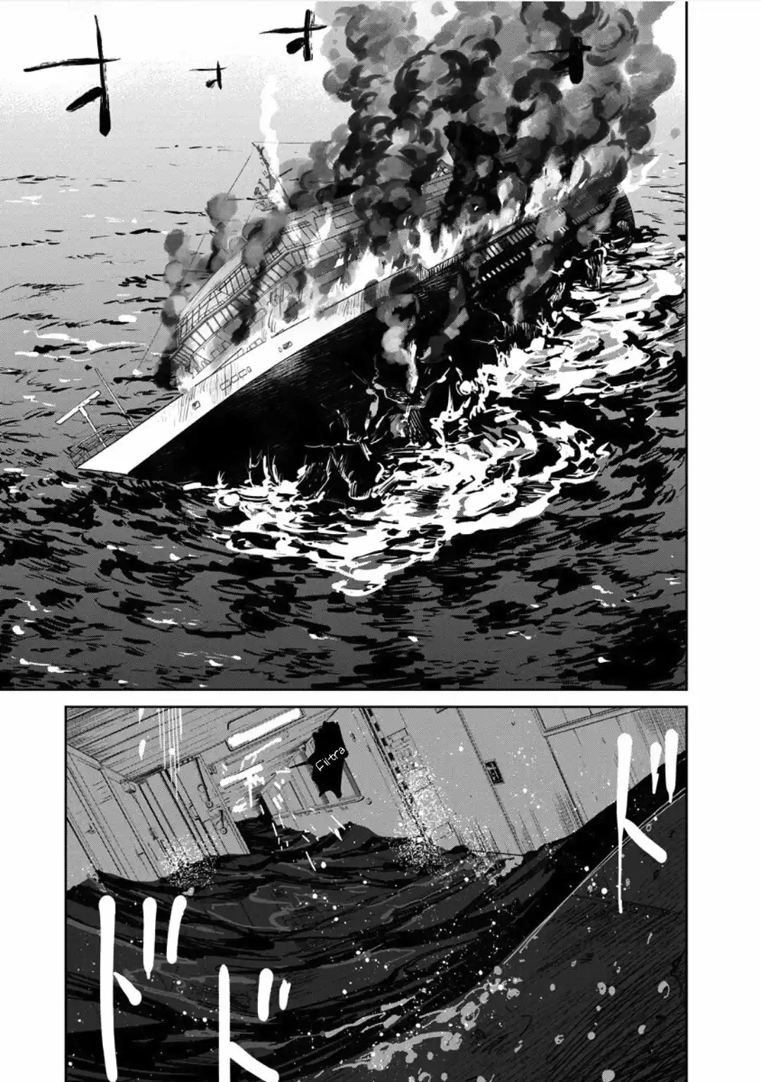 Kekkai No Noah - Capítulo 25 - Página 29 - LectorTMOo