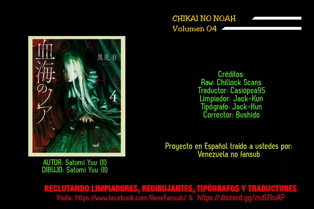 Kekkai No Noah - Capítulo 25 - Página 43 - LectorTMOo