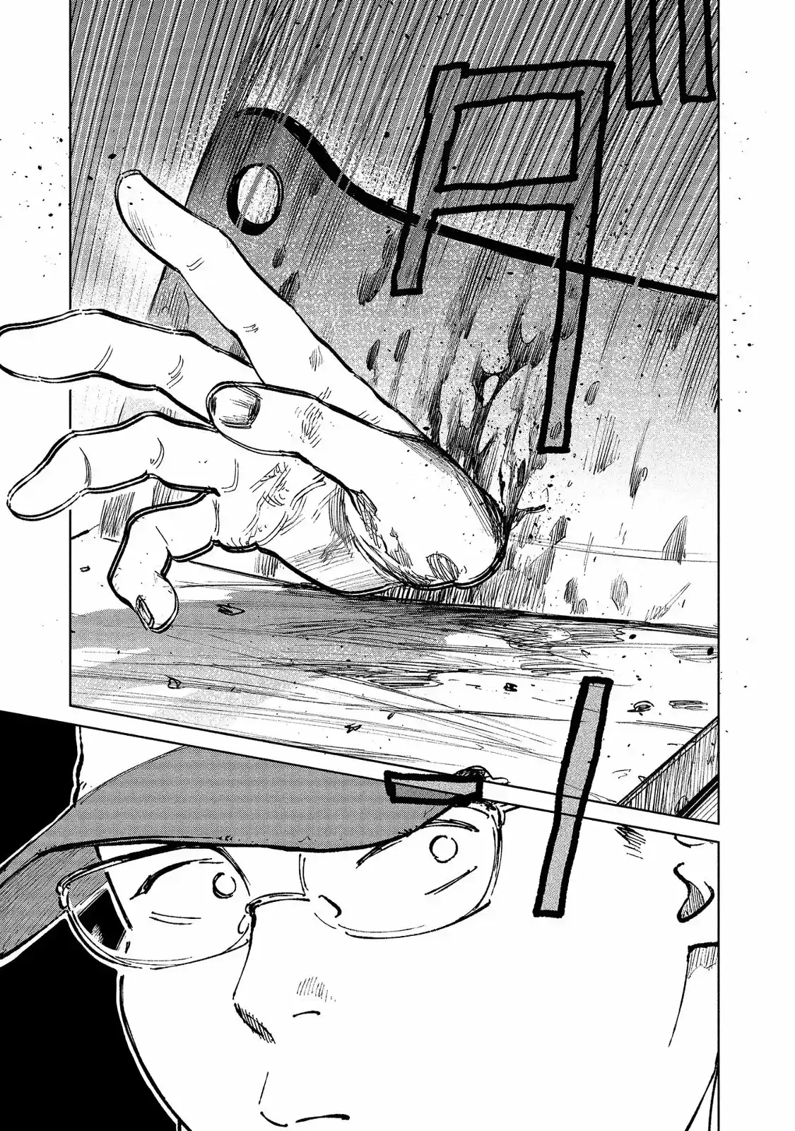 Kekkai No Noah - Capítulo 4 - Página 23 - LectorTMOo