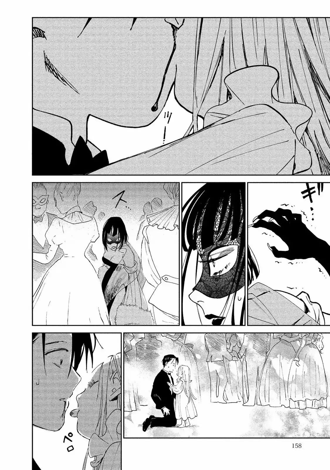 Kekkai No Noah - Capítulo 5 - Página 28 - LectorTMOo