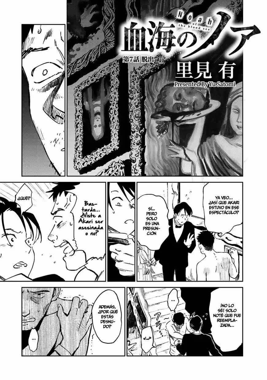 Kekkai No Noah - Capítulo 7 - Página 1 - LectorTMOo