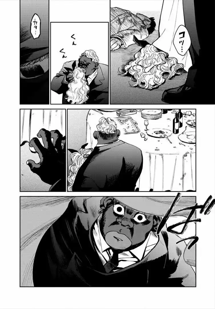 Kekkai No Noah - Capítulo 8 - Página 6 - LectorTMOo