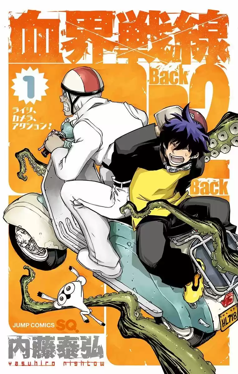 Kekkai Sensen Back 2 Back - Capítulo 1 - Página 1 - LectorTMOo