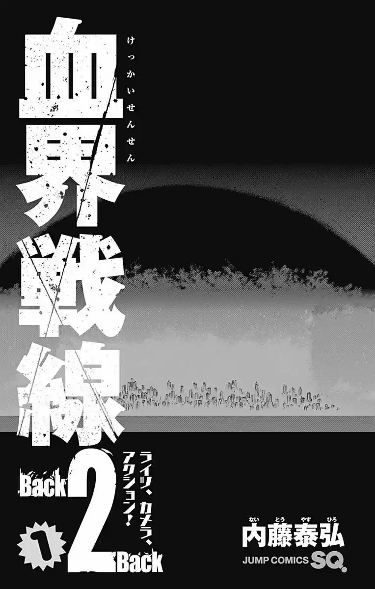 Kekkai Sensen Back 2 Back - Capítulo 1 - Página 5 - LectorTMOo