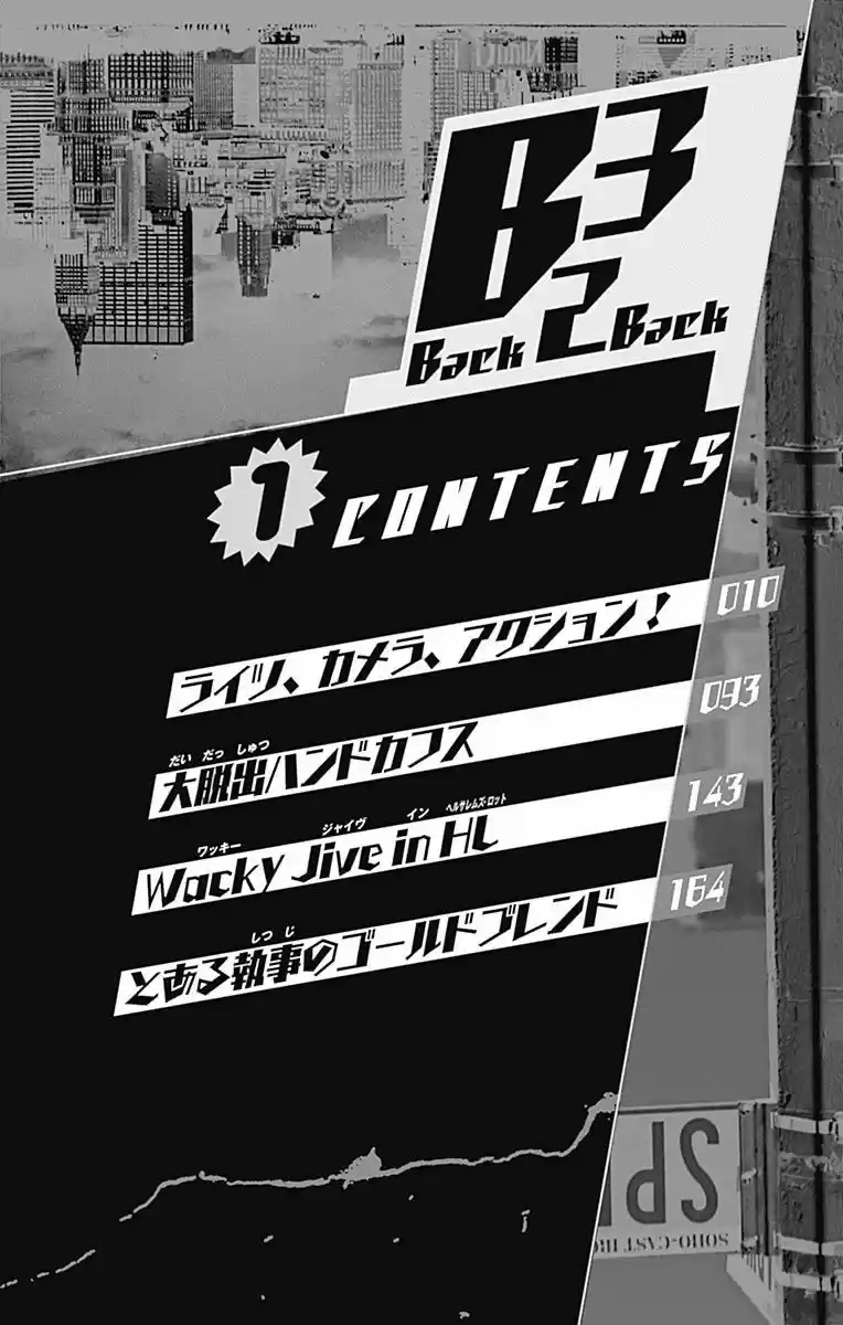 Kekkai Sensen Back 2 Back - Capítulo 1 - Página 8 - LectorTMOo