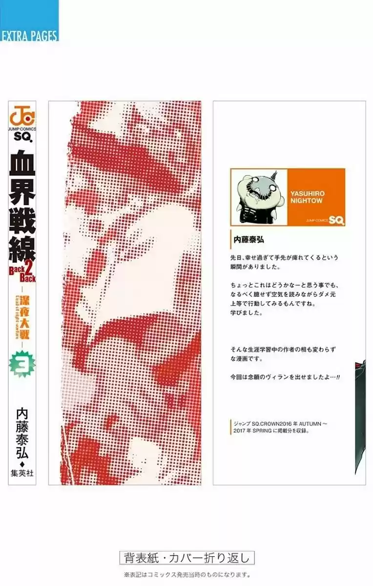 Kekkai Sensen Back 2 Back - Capítulo 11 - Página 62 - LectorTMOo
