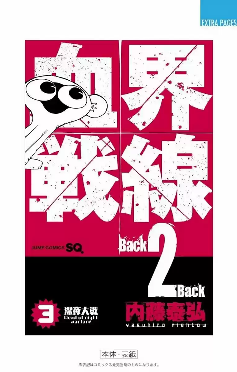 Kekkai Sensen Back 2 Back - Capítulo 11 - Página 63 - LectorTMOo
