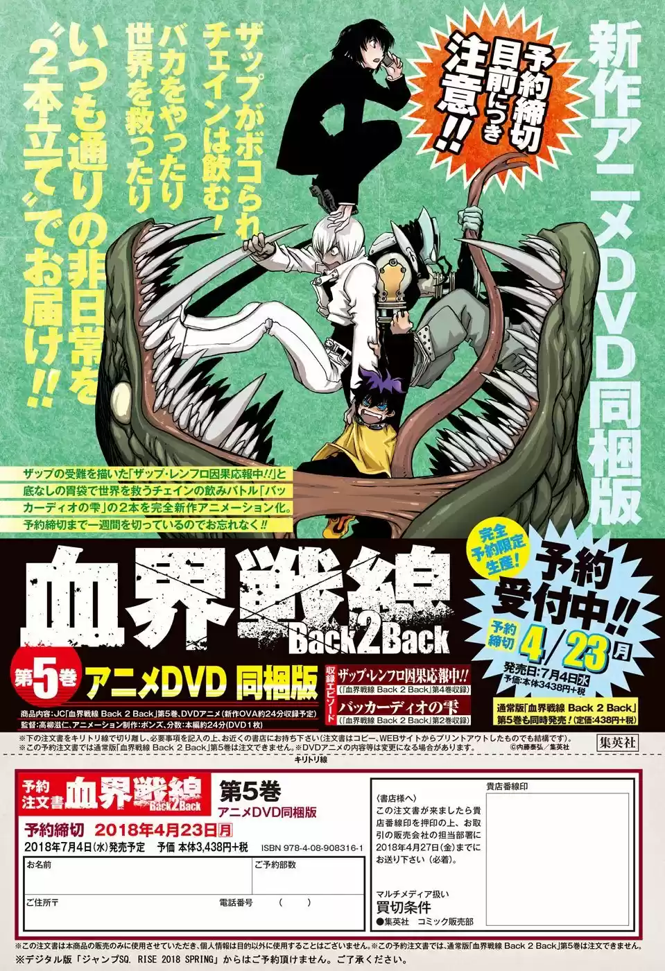 Kekkai Sensen Back 2 Back - Capítulo 15.1 - Página 2 - LectorTMOo