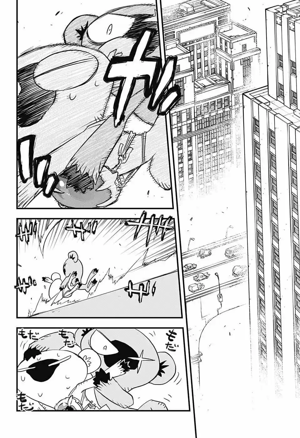 Kekkai Sensen Back 2 Back - Capítulo 16 - Página 18 - LectorTMOo