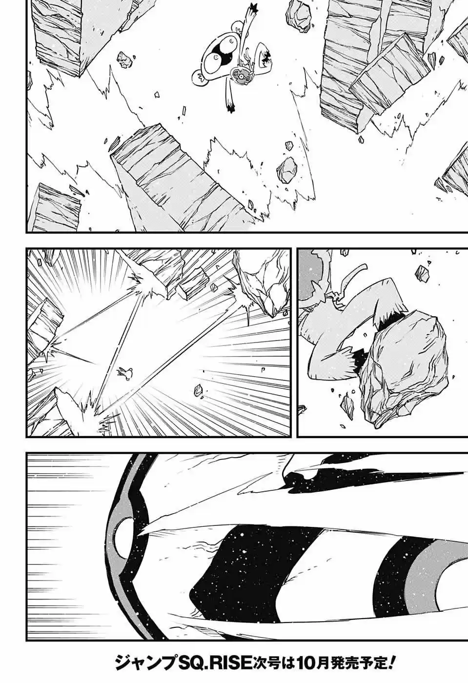 Kekkai Sensen Back 2 Back - Capítulo 16 - Página 23 - LectorTMOo