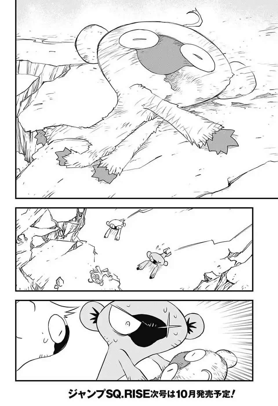 Kekkai Sensen Back 2 Back - Capítulo 16 - Página 25 - LectorTMOo