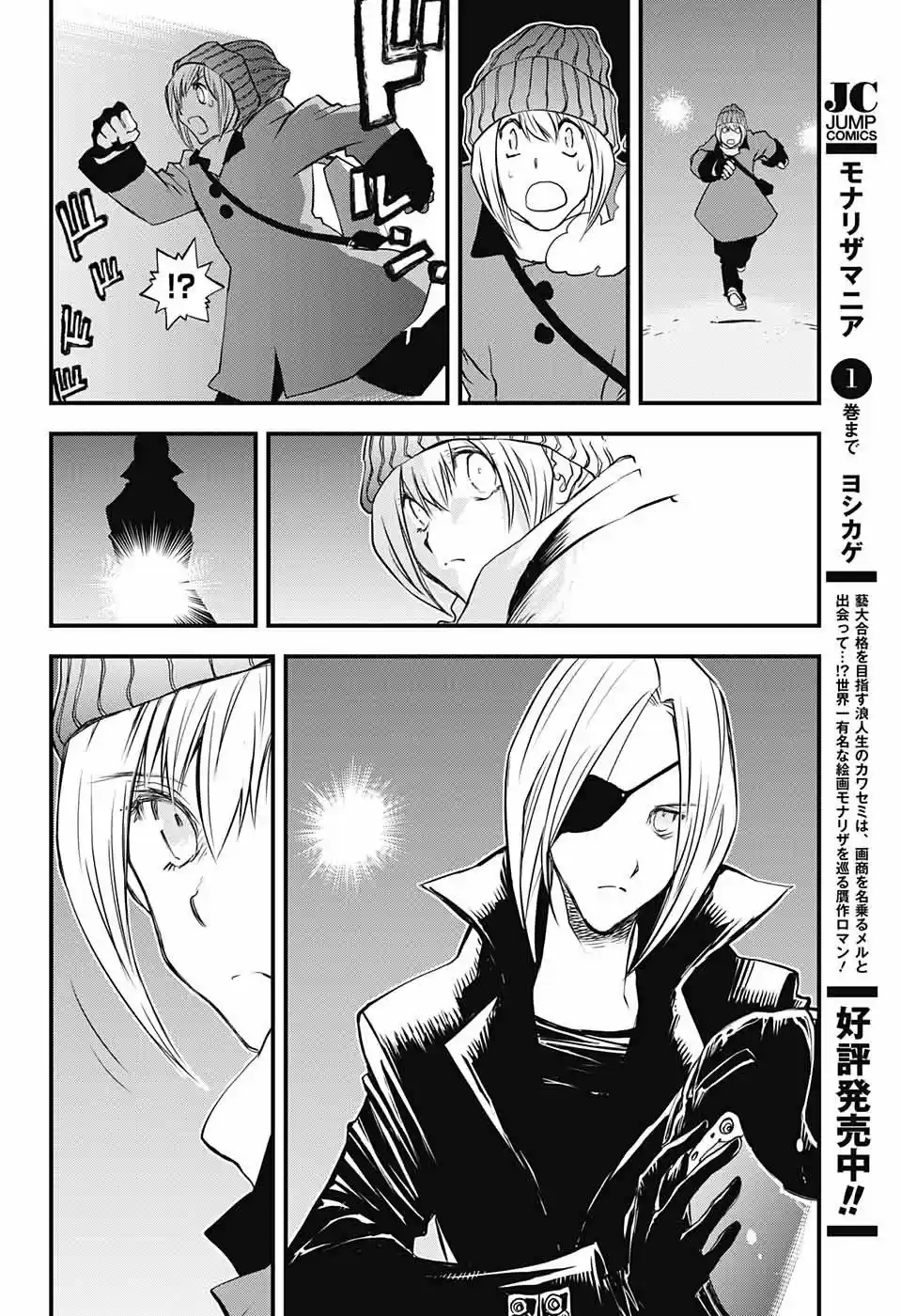 Kekkai Sensen Back 2 Back - Capítulo 17.20 - Página 14 - LectorTMOo