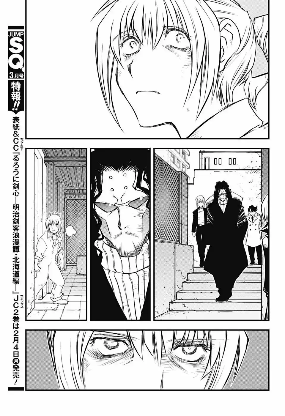 Kekkai Sensen Back 2 Back - Capítulo 17.20 - Página 49 - LectorTMOo