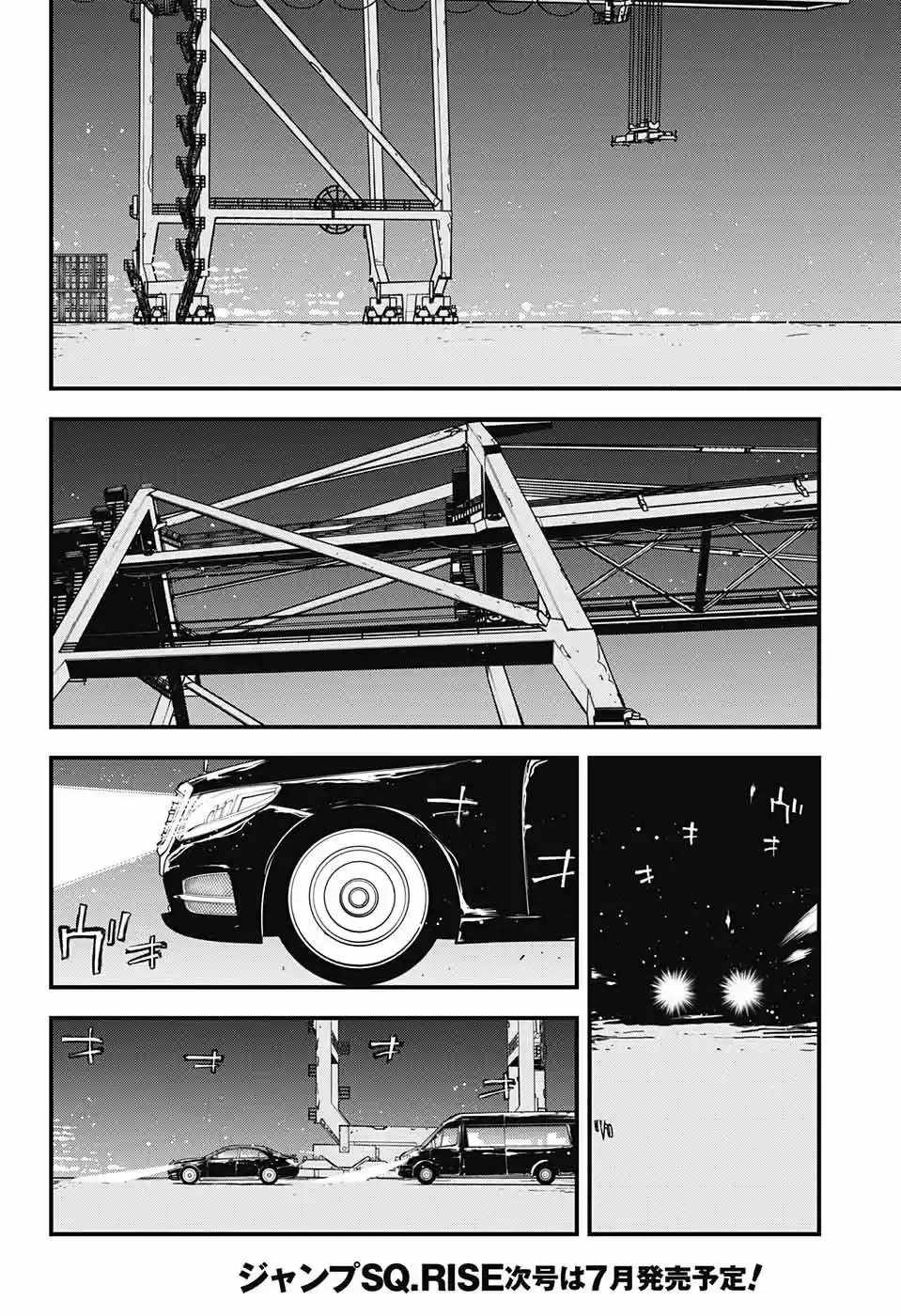 Kekkai Sensen Back 2 Back - Capítulo 18 - Página 19 - LectorTMOo