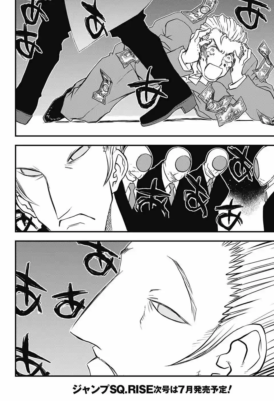 Kekkai Sensen Back 2 Back - Capítulo 18 - Página 27 - LectorTMOo