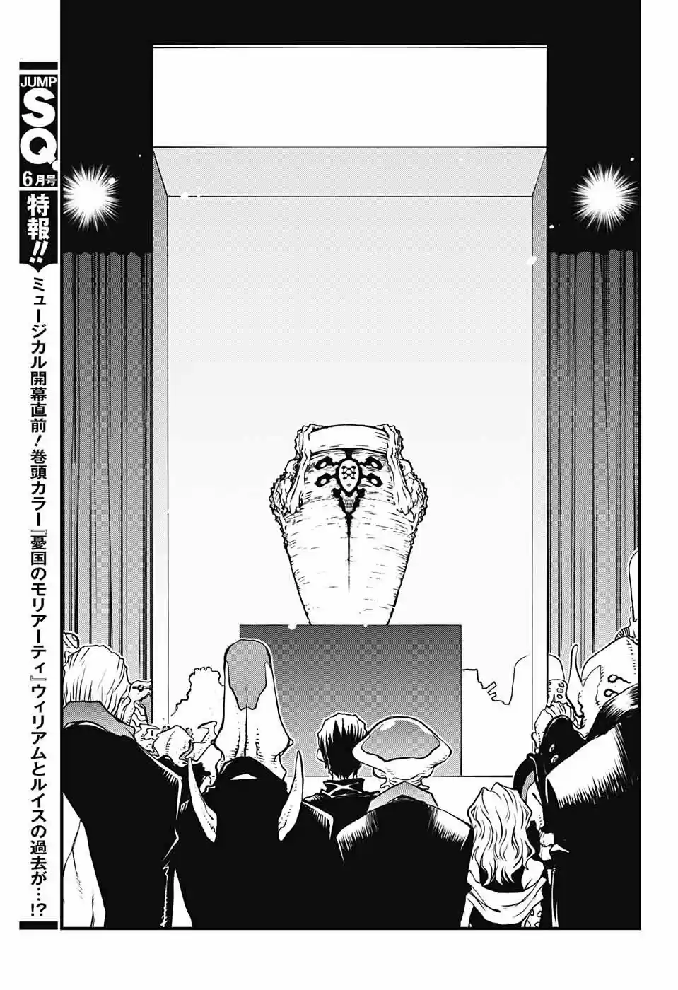 Kekkai Sensen Back 2 Back - Capítulo 18 - Página 32 - LectorTMOo