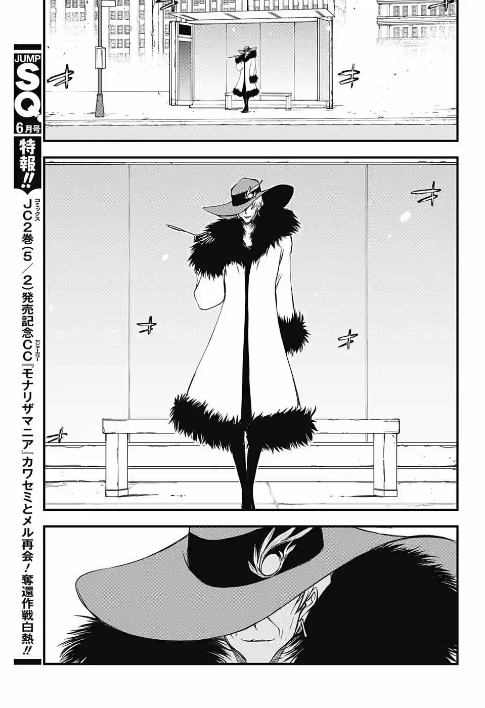 Kekkai Sensen Back 2 Back - Capítulo 18 - Página 40 - LectorTMOo