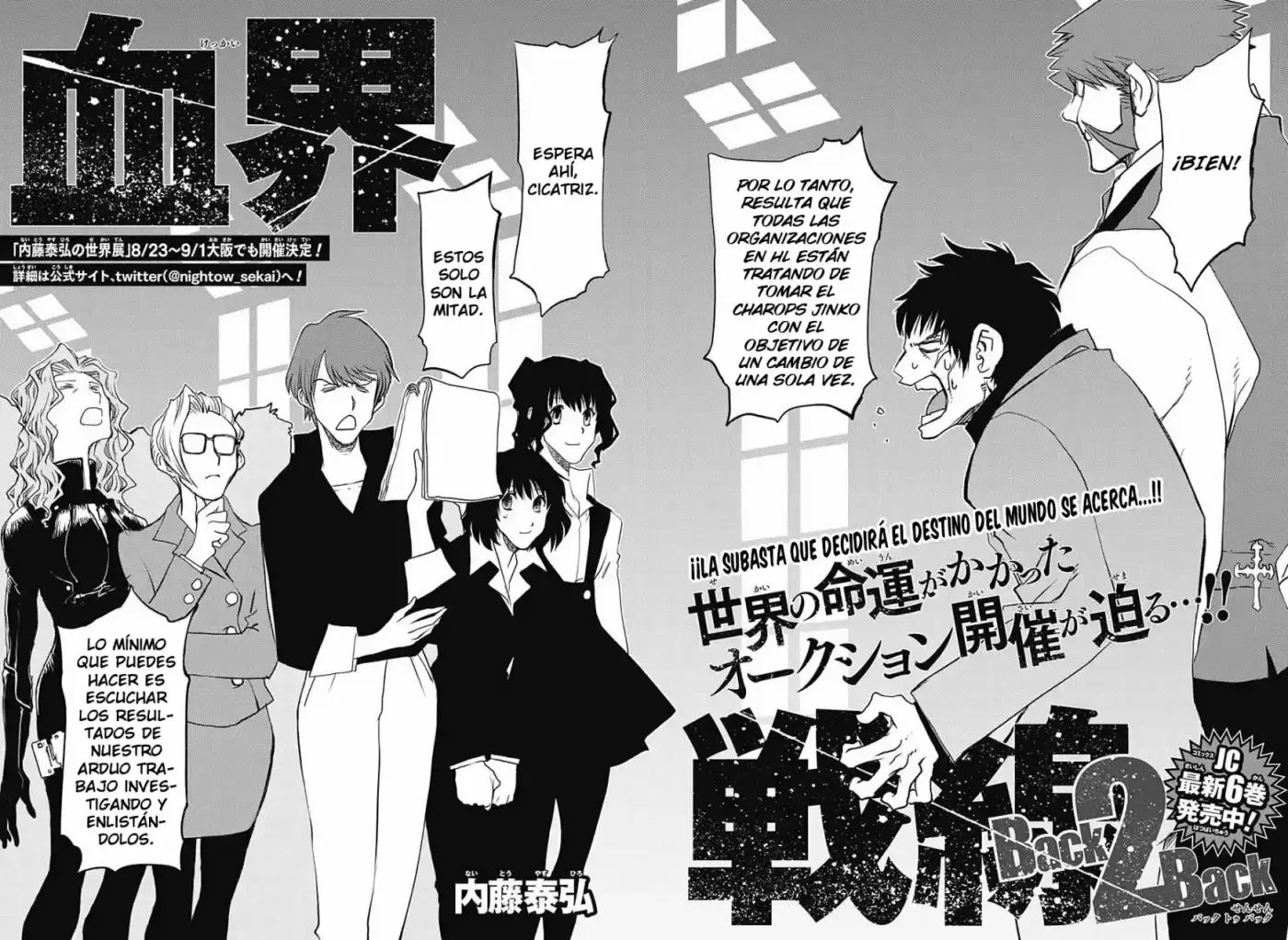 Kekkai Sensen Back 2 Back - Capítulo 19 - Página 3 - LectorTMOo