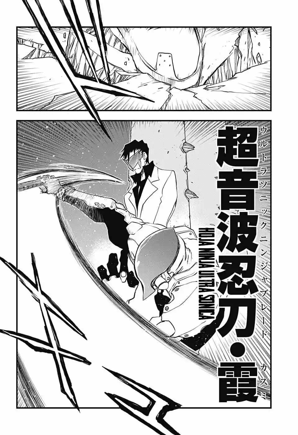 Kekkai Sensen Back 2 Back - Capítulo 20 - Página 29 - LectorTMOo